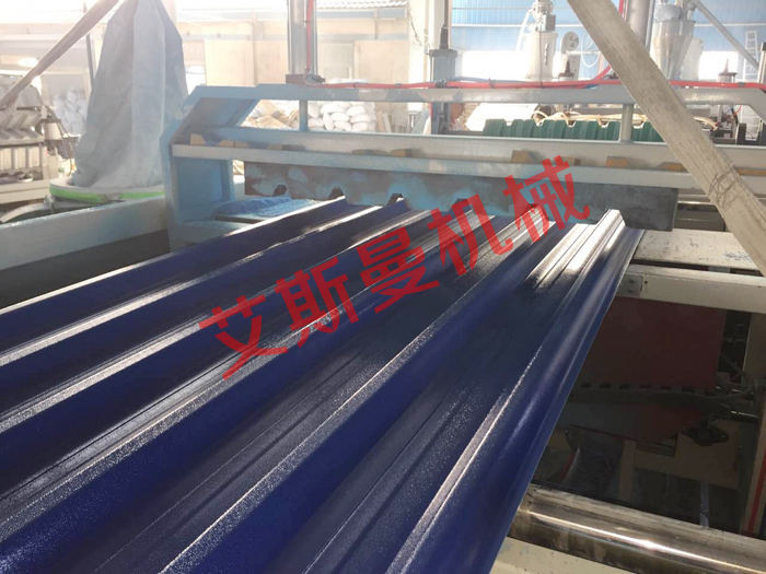 PVC Corrugated Tile Production Line